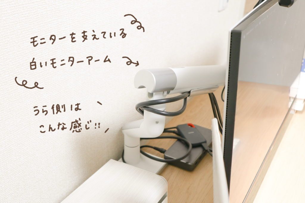 フリーランスデザイナーのデスク周り【iggy(イギー)モニターアームホワイト】