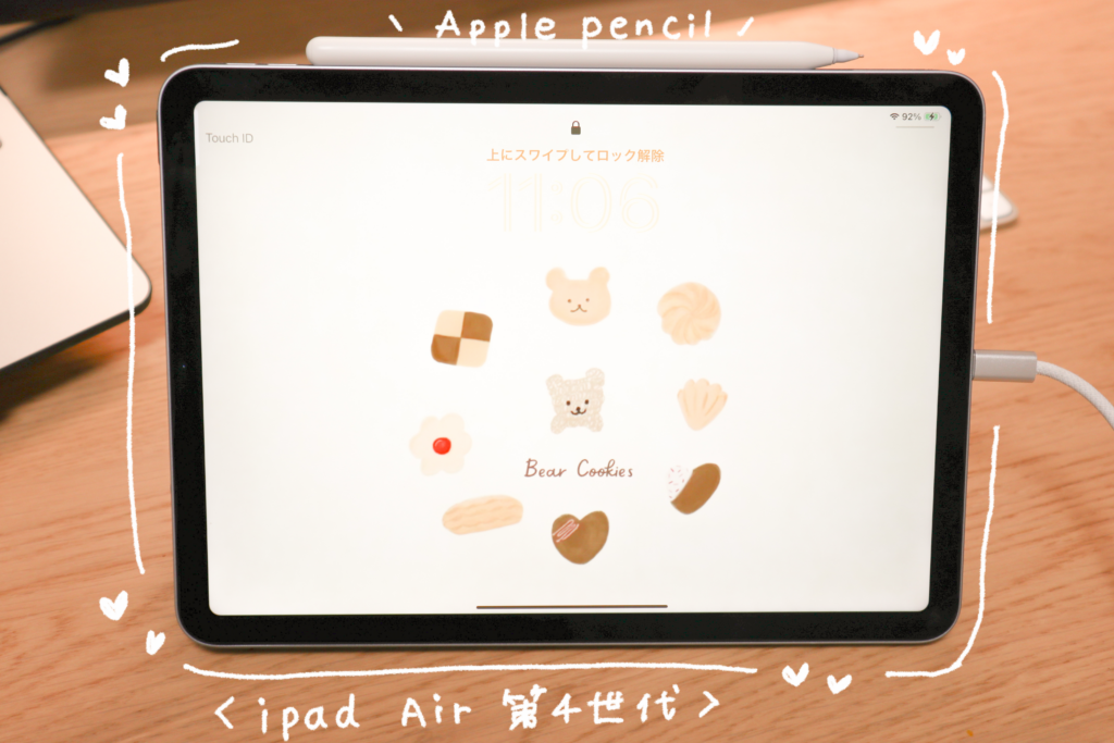 フリーランスデザイナーのデスク周り【ipad Air(第4世代)とApple Pencil】