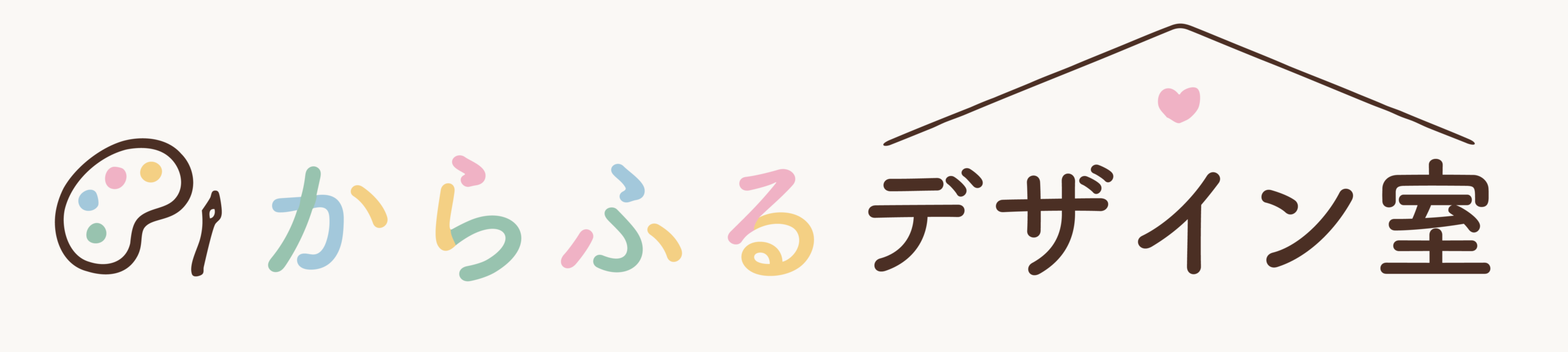 からふるデザイン室