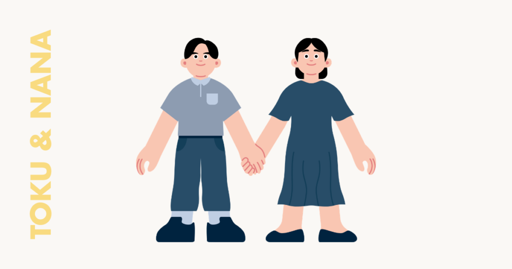 とくめいとななし